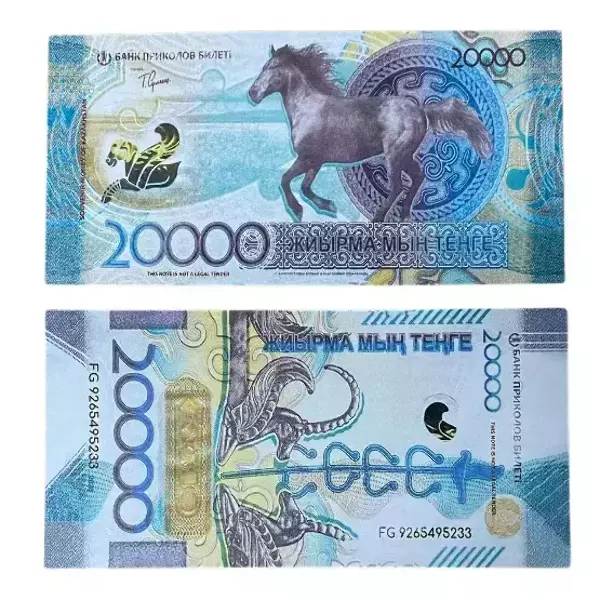 Сувенирные деньги 20 000 тенге – 80 банкнот, фото 2