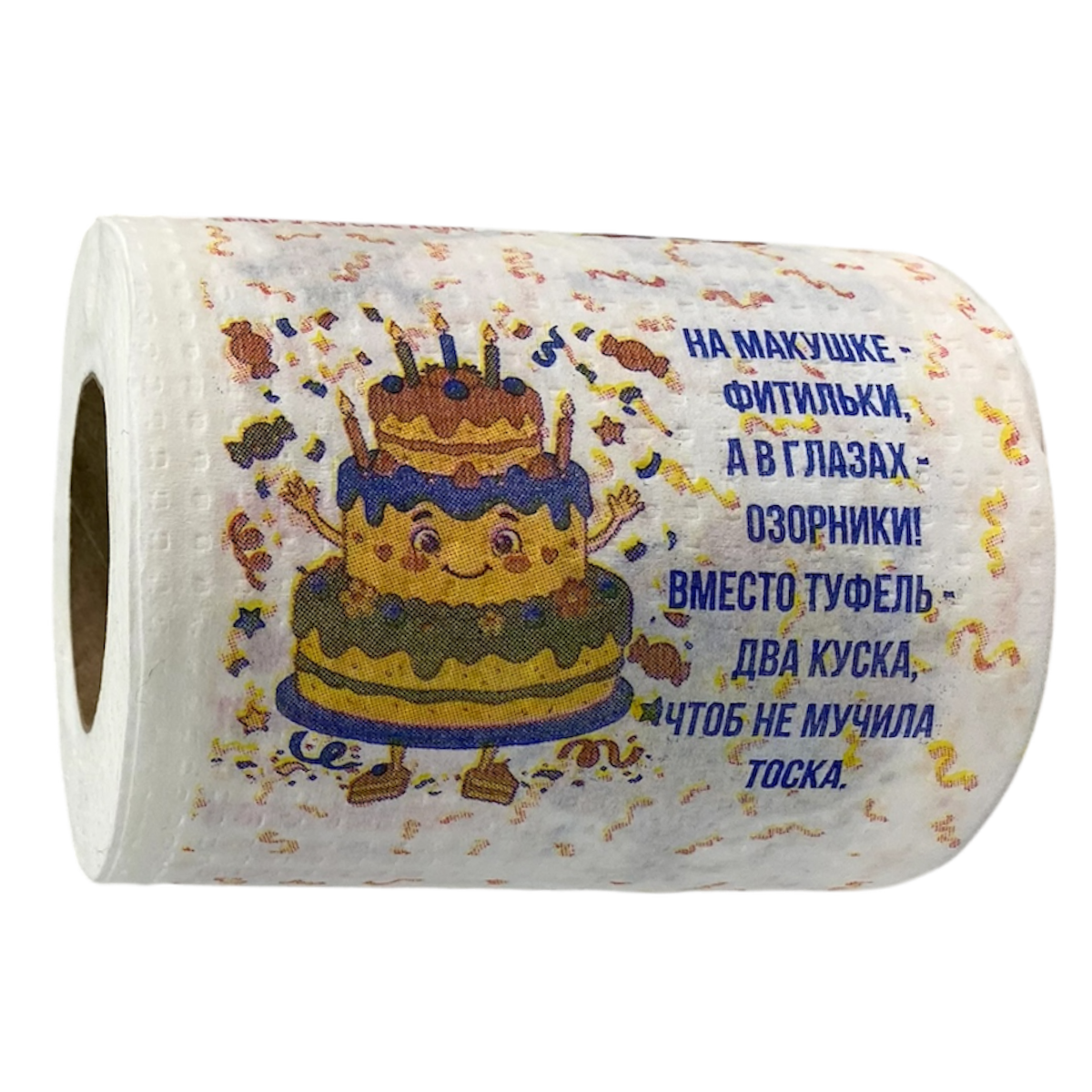Туалетная бумага "Праздничная", фото 3