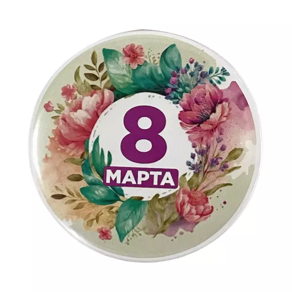 Магнит  8 марта