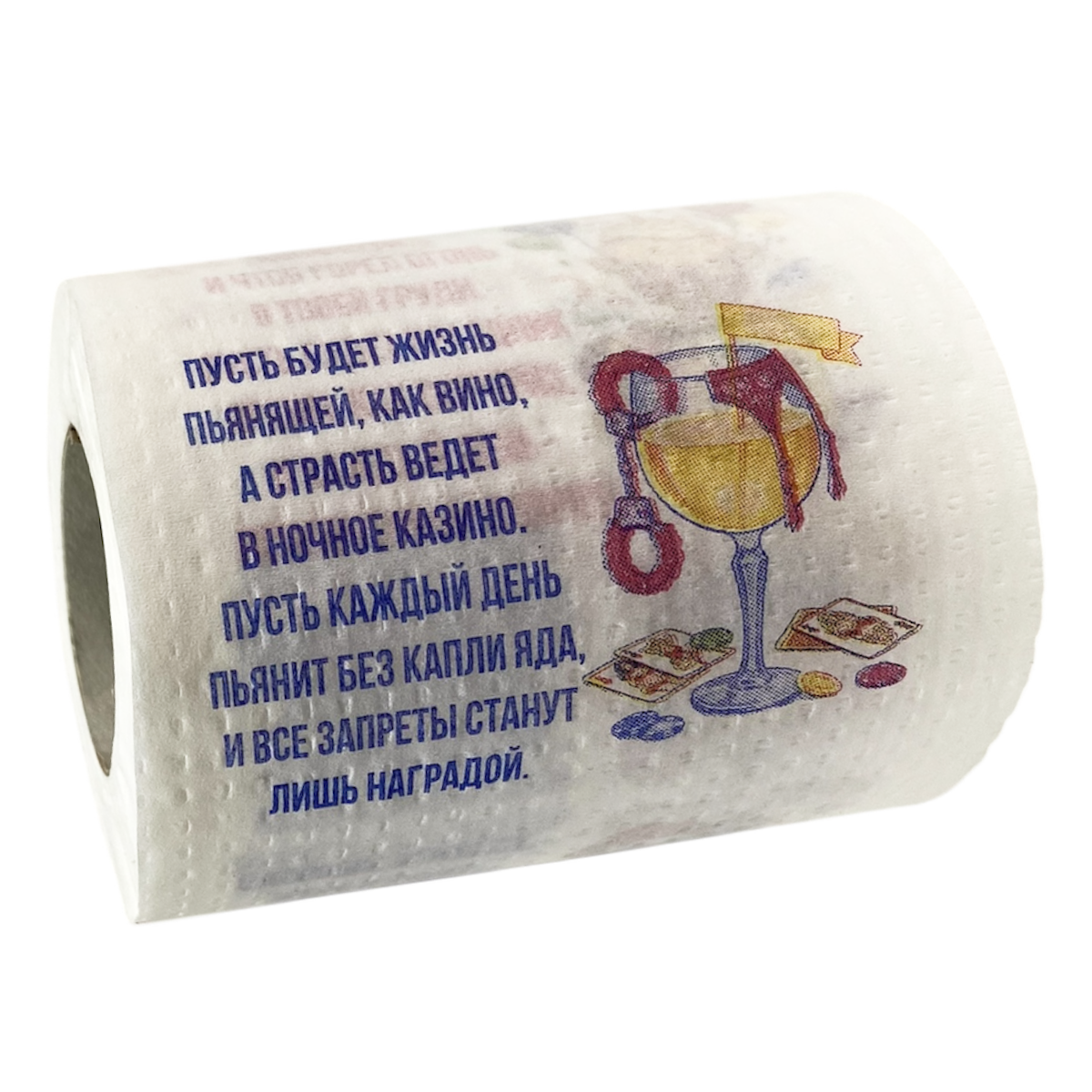 Туалетная бумага "Праздничная женская ", фото 3