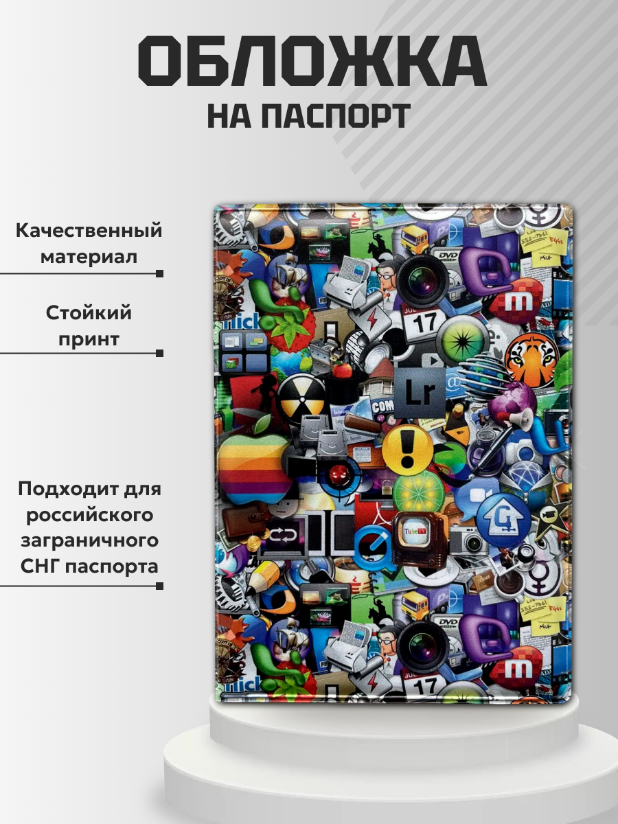 Обложка для паспорта “Значки”, фото 2