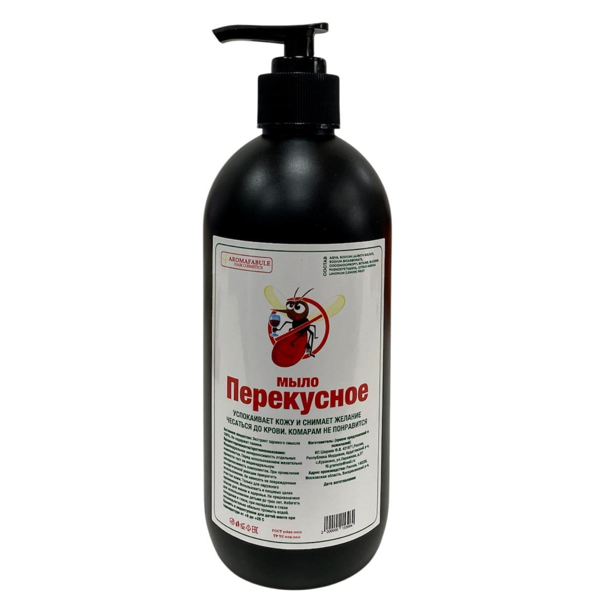 Прикольное мыло "Перекусное", фото 2