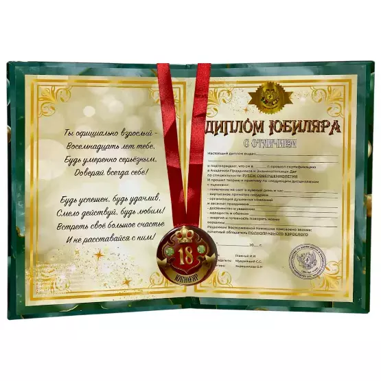 Изображение №1