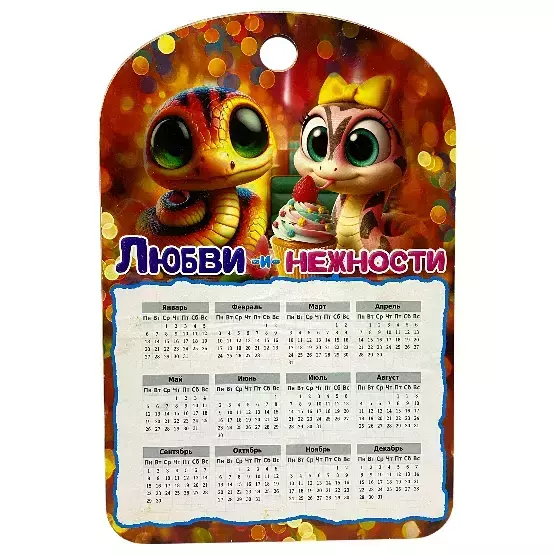 Новогодняя доска подарочная №8 Любви и нежности (б)