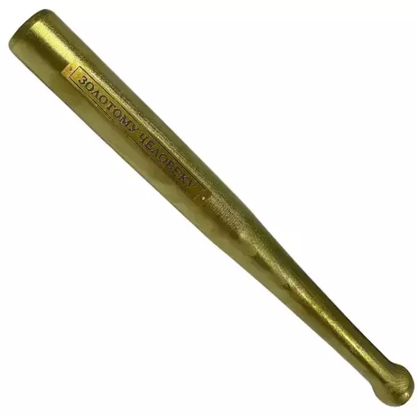 Шуточная бита "Золотому человеку"