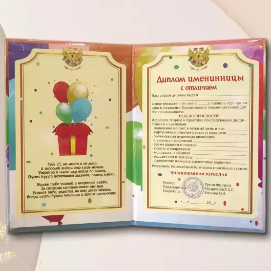 Изображение №1