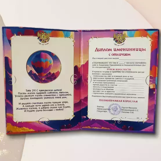 Изображение №1