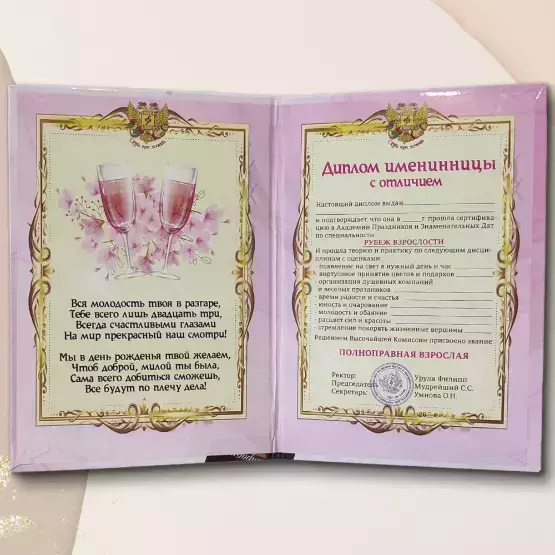 Изображение №1