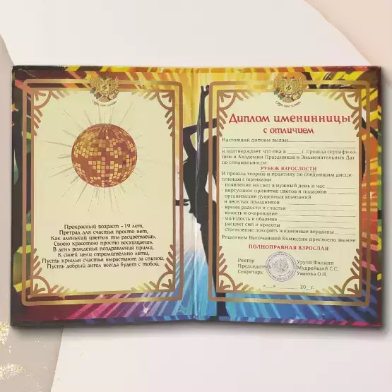 Изображение №1