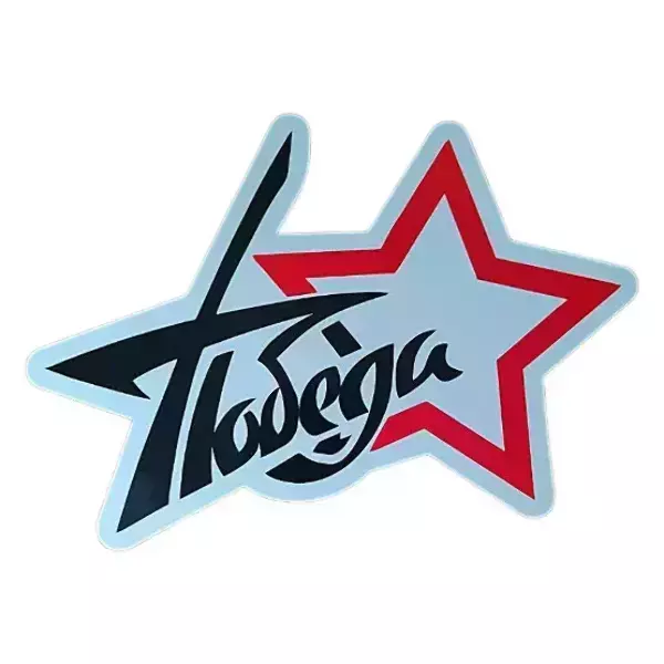 Наклейка на пленке 9 Мая   “Победа  “