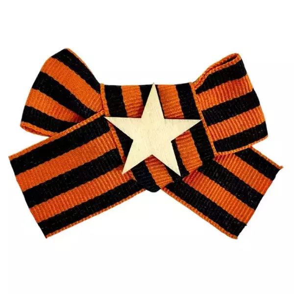 Значок “Звезда”