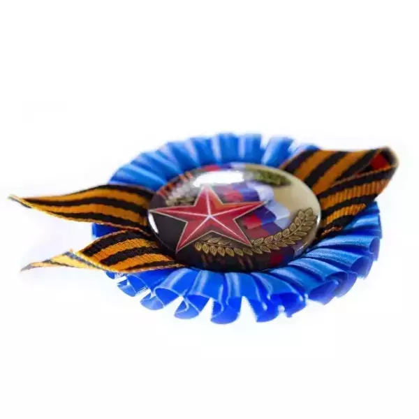 Почетный значок 9 мая “Россия” (металл) лента+юбка, фото 4