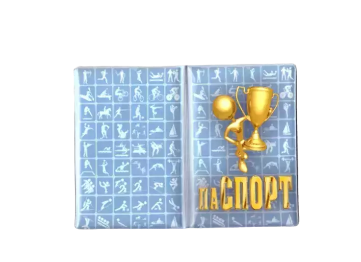Обложка для паспорта “Кубок”