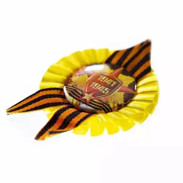 Почетный значок 9 мая “Звезда” (металл) лента+юбка, фото 5