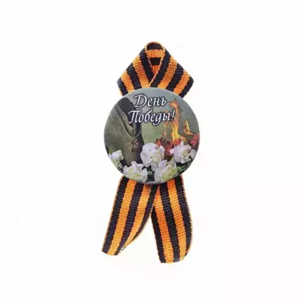 Значок “9 мая” №7 (металл) на подложке, фото 3