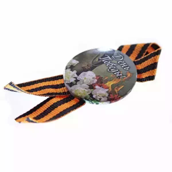 Значок “9 мая” №7 (металл) на подложке, фото 5