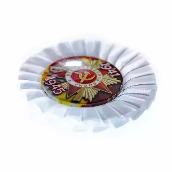 Почетный значок 9 мая “Отечественная война 1941-1945” (металл), фото 5