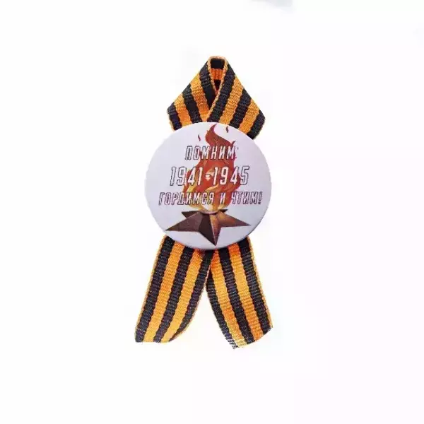 Значок “9 мая” №11 (металл) на подложке, фото 3