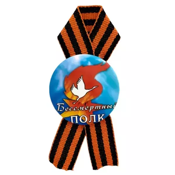 Значок “9 мая” №8 (металл), фото 2