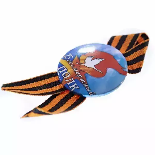 Значок “9 мая” №8 (металл), фото 4