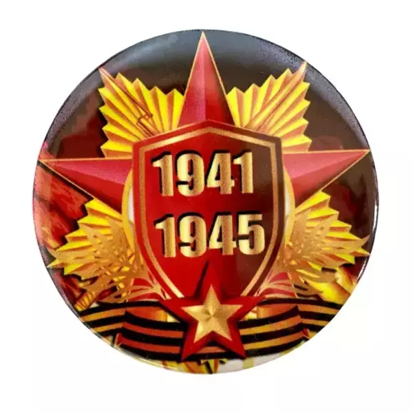 Значок 9 мая “Звезда” (металл)