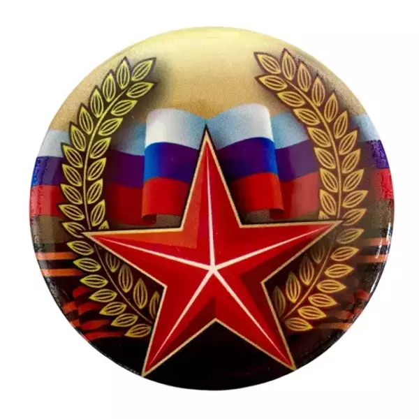 Значок 9 мая “Россия (металл), фото 2