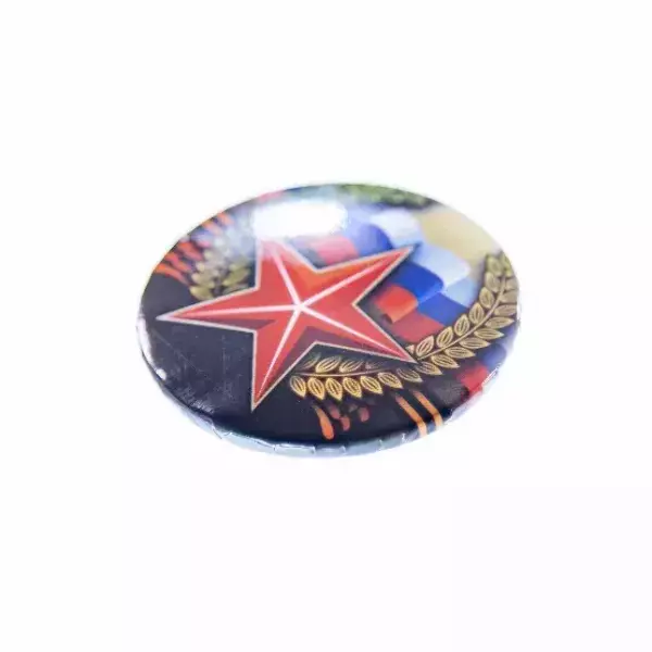 Значок 9 мая “Россия (металл), фото 4