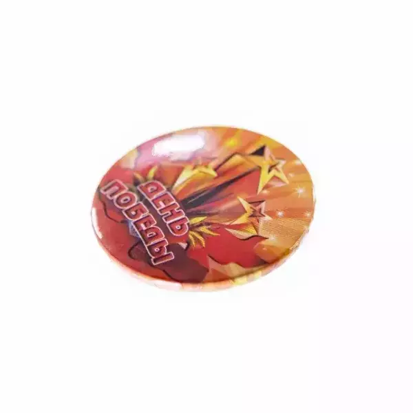 Значок 9 мая “День Победы” (металл), фото 3