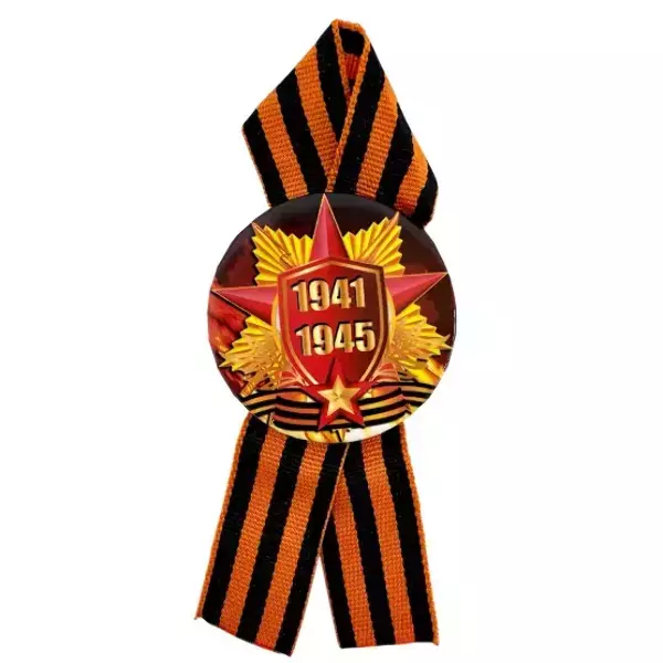 Значок “Звезда” (металл) на подложке, фото 2