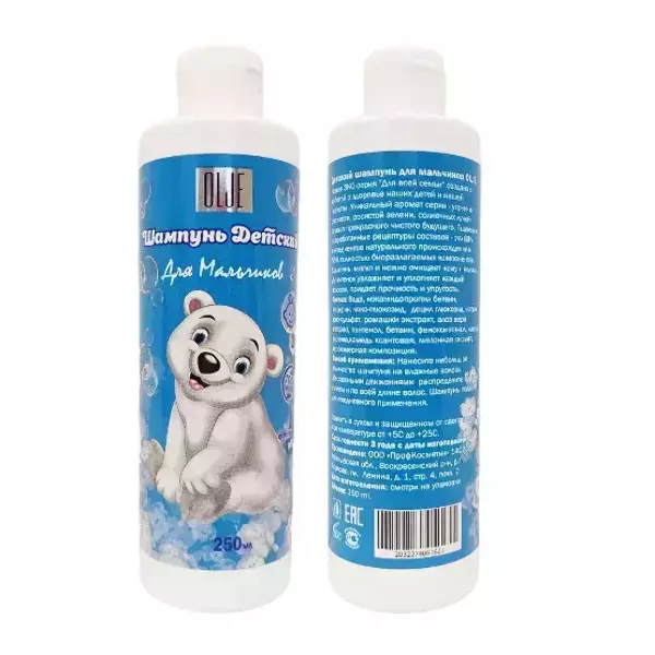 Профессиональный детский OLJE шампунь для мальчиков (250 мл.)