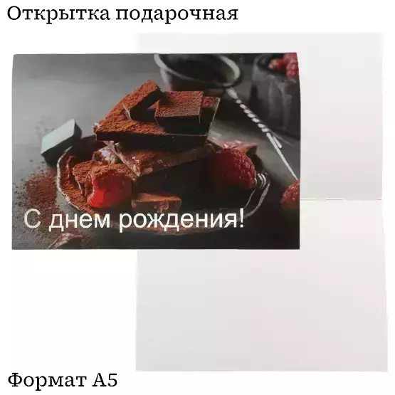 Изображение №1