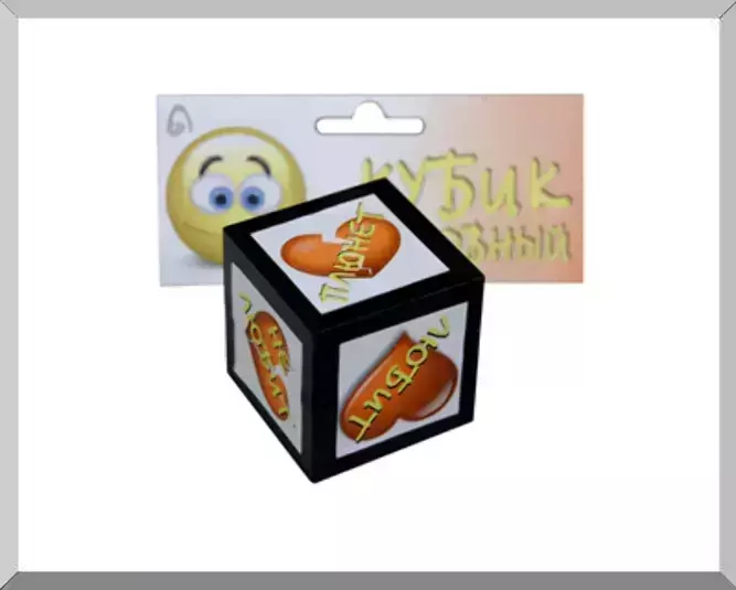 Прикольный Кубик Любовный