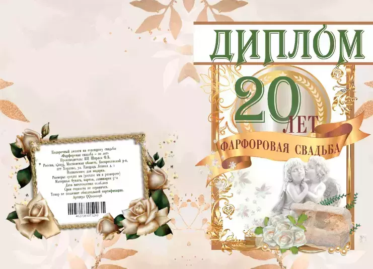Изображение №3