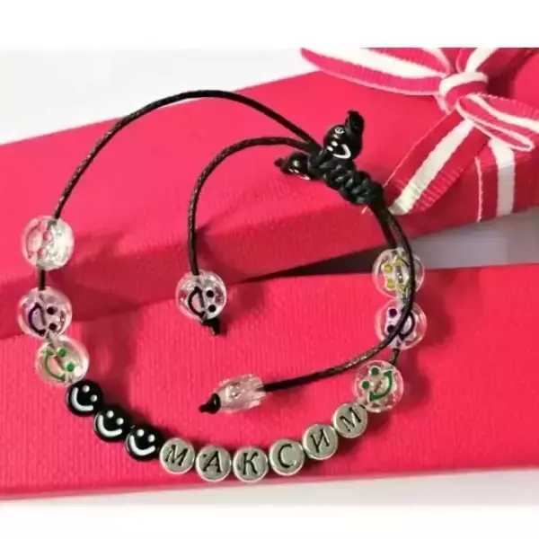 Браслет именной Максим