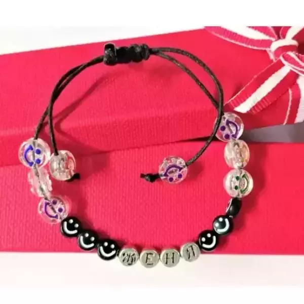 Браслет именной Женя