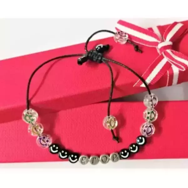 Браслет именной Егор