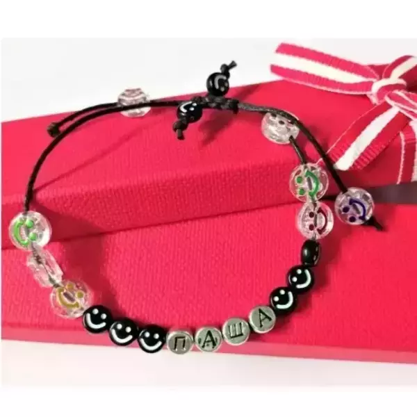 Браслет именной Паша