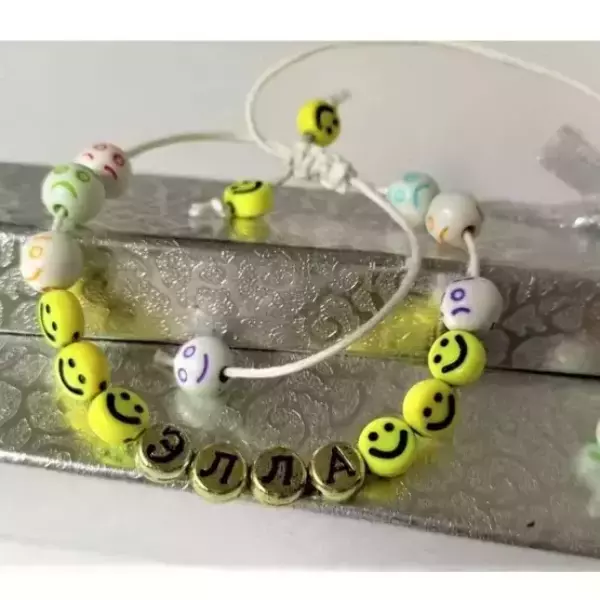 Браслет именной Элла