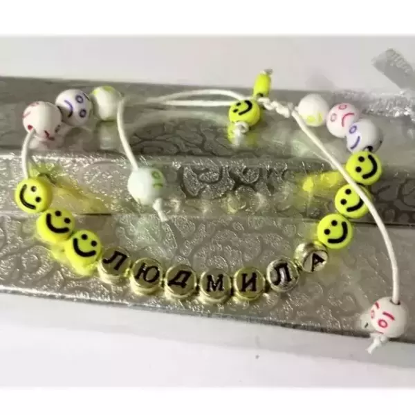 Браслет именной Людмила