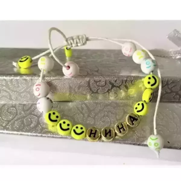 Браслет именной Нина