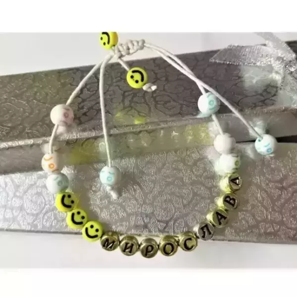 Браслет именной Мирослава