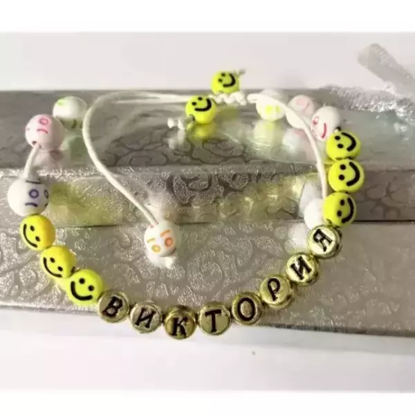 Браслет именной Виктория