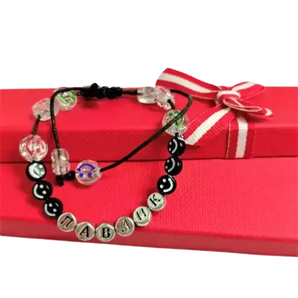 Браслет именной Павлик