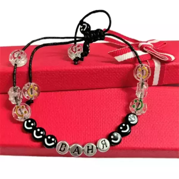 Браслет именной Ваня