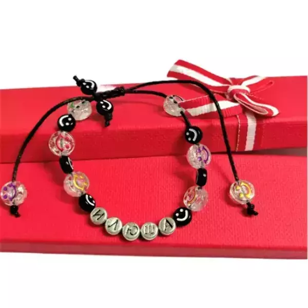 Браслет именной Илюша