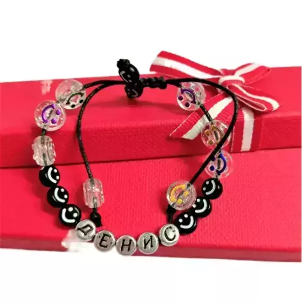 Браслет именной Денис