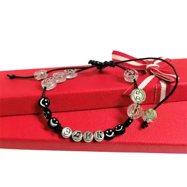 Браслет именной Эдик