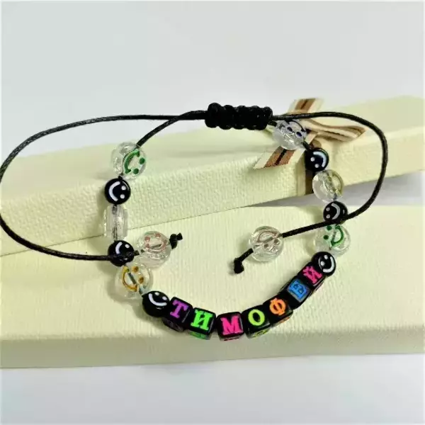 Браслет именной Тимофей (цветной)