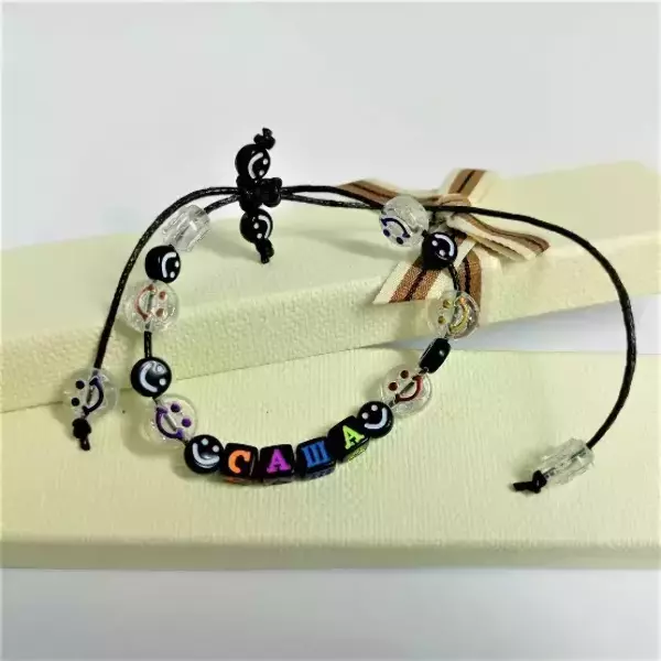 Браслет именной Саша (цветной)