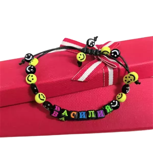 Браслет именной Василий (цветной)